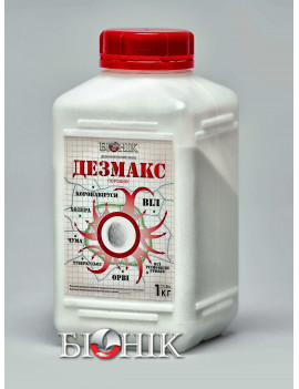 Дезмакс гранулы