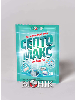 Септомакс сошетка 20гр.